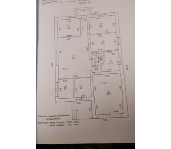 5-комн. дом, ул. Николая Румянцева