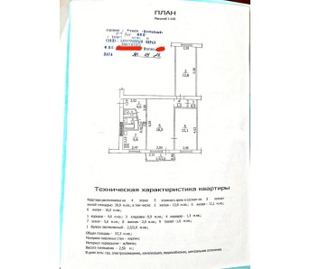3-комн. квартира, кв-л Шевченко Т.Г. 4