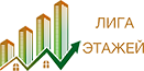 Лига этажей